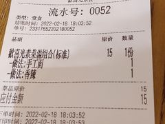 -禅悦素食