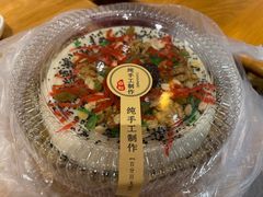 -花悦豆香