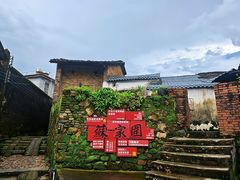 -苏家围·东江画廊旅游景区