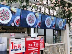 -C'è Amore爱意(亿合城店)