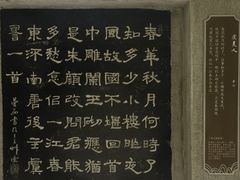 -南唐二陵