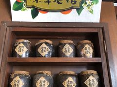 -三叔公