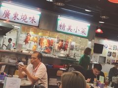 -兰芳园(上环店)
