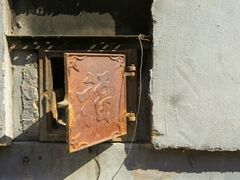 -康陵正德春饼宴26号
