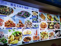 -来之顺海鲜菜馆·青岛菜·始于1993(栈桥店)