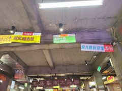 -五马集·海鲜·温州大牌档(黑金冠五马街十字路口店)