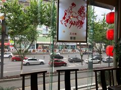 景观位-铜人李火锅(西大街店)