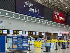 -赣州黄金机场