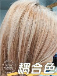 -变画·发型STUDIO