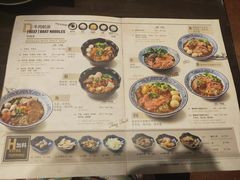 -通思密(CentralWorld Fl 3)