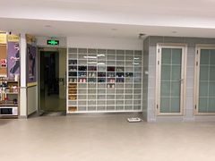 -中田·健身+普拉提(苗栗路店)