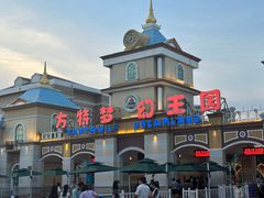 -青岛方特梦幻王国