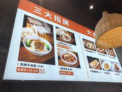 -湘人龙记老长沙米粉(鸟巢店)