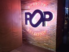 门面-POP露台西餐厅·望江阁