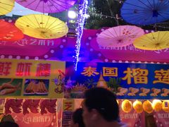 -万达广场(福州金融街店)