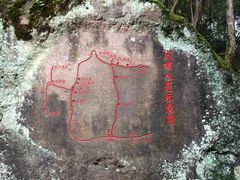 -武夷山风景名胜区-虎啸岩