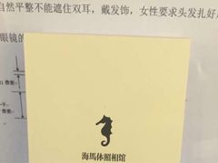 -海马体照相馆(天津世纪都会店)