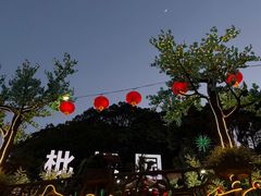 -枇杷园食为鲜火锅(南山店)