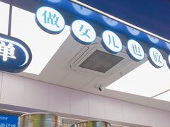 -煲珠公·老红糖珍珠奶茶(长宁龙之梦店)