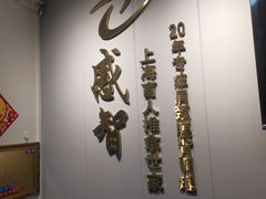 -感智盲人按摩·艾灸·肩颈SPA(岗厦店)
