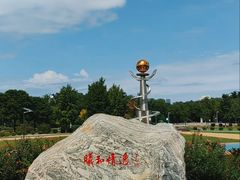 -太阳宫公园