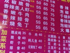 -知味脆皮鸡