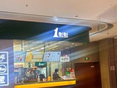 -1点点(大渡口万象汇店)