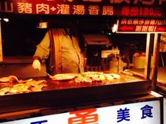 -原住民美食石板烤肉山猪肉