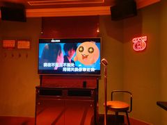 -Miohca缪卡KTV(和平店)