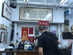 -香港蓮香樓(中環店)