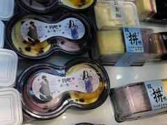 榴莲芝士-沙记赛索清真糕点(和兴店)