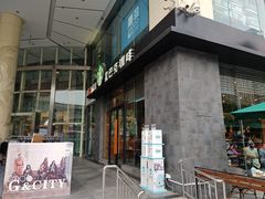 门面-星巴克(成都龙湖三千集店)