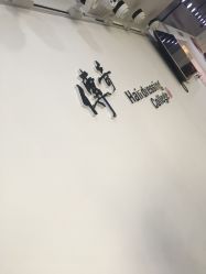 -88潮牌美发沙龙