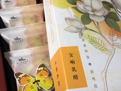 -好一朵茉莉花(老门东店)