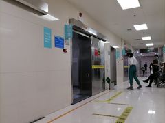 -中山大学附属第三医院(天河院区)