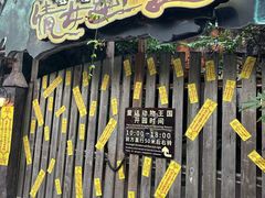 -长鹿旅游休博园