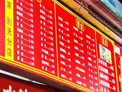 -小朱麻辣串(益民街店)