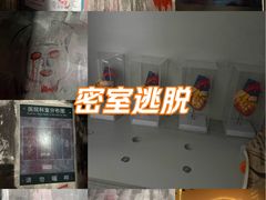 -Xcape异时刻密室逃脱魔法互动(瑞虹天地太阳宫店)