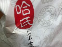 -上海哈尔滨食品厂(汇联商厦店)