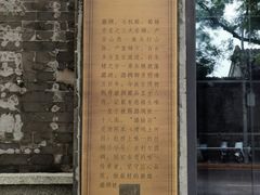 -东华门大街小区