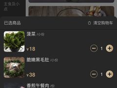 -捞王锅物料理(上海世茂广场店)