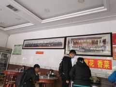 -郝刚刚羊杂割(柳巷店)