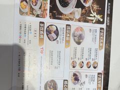 -鲜芋仙(番禺万达广场店)