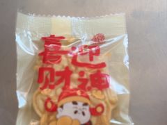 -蒲缇烘焙(铁西万象汇店)