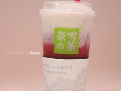 -奈雪的茶(湖滨银泰in77C区PRO店)