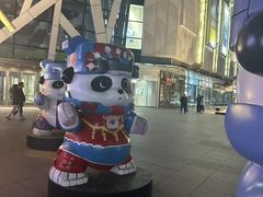-凯德广场(学府店)