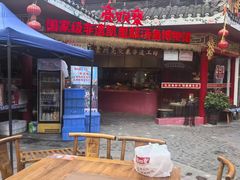 -亮欢寨(凯里总店)