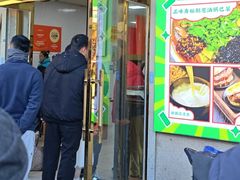 -正味斋锅巴菜(西北角店)