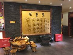 -东来顺饭庄(金泉广场店)
