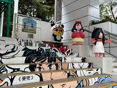 -九龙公园